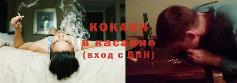 наркотики  Луга  Cocaine 97% 